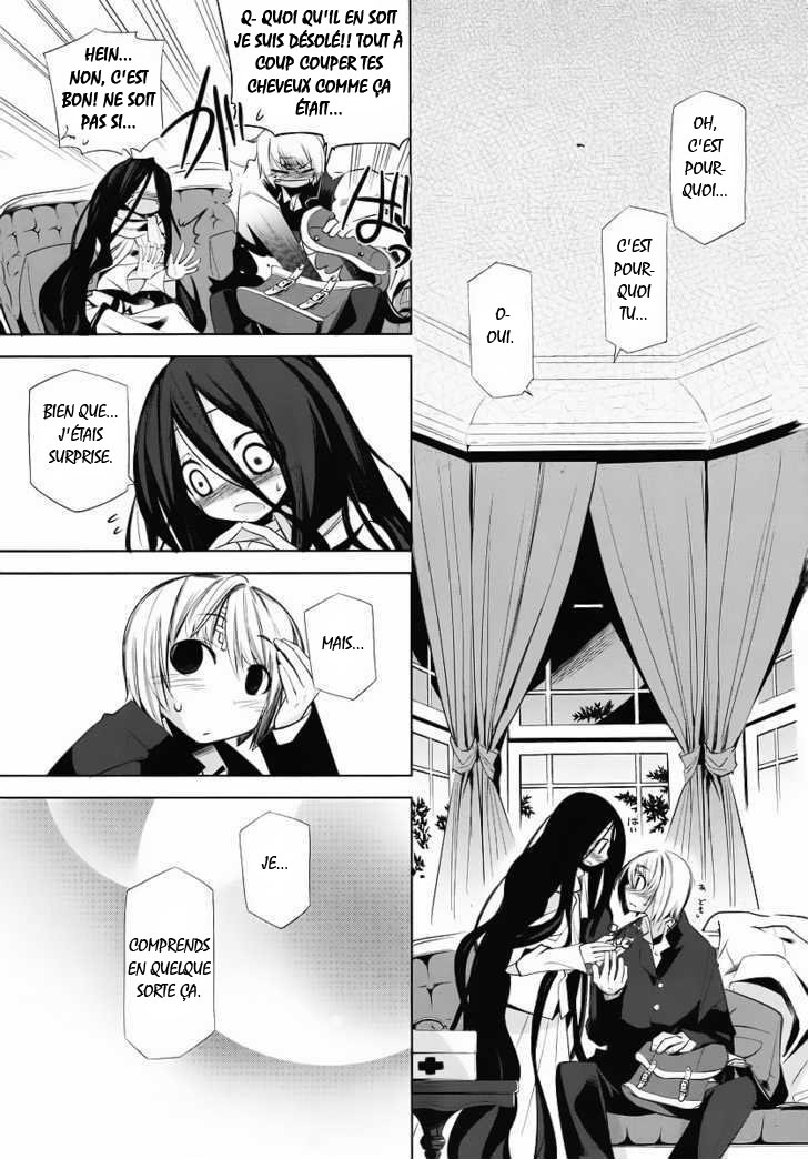 img Dansai Bunri no Crime Edge 8